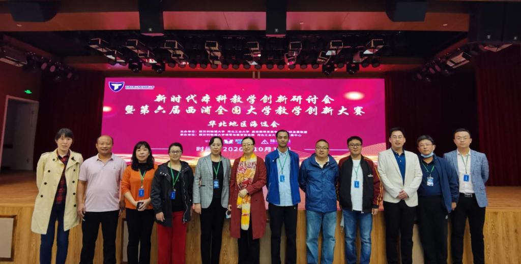 微信图片_20201012103100
